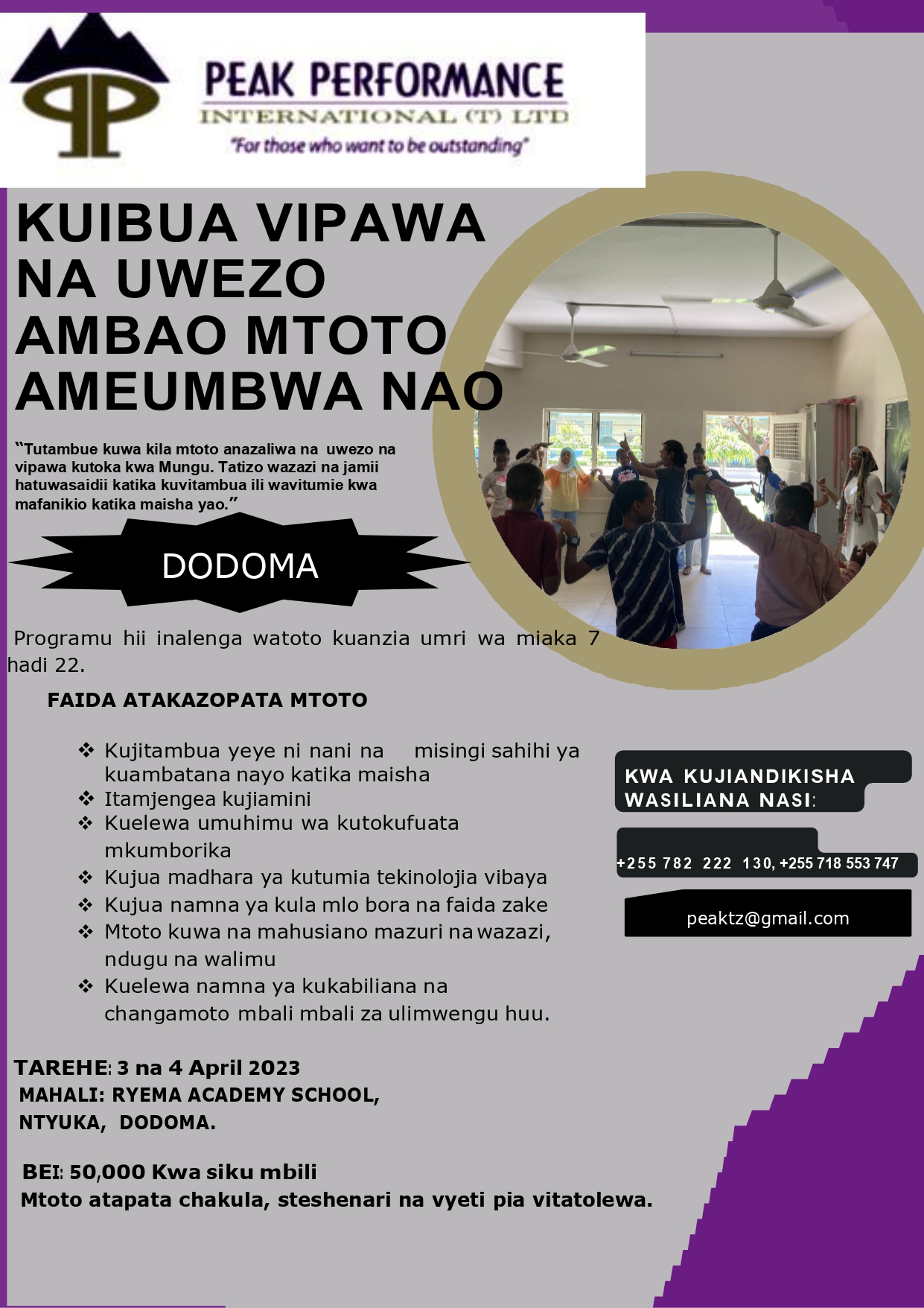 JUKWAA LA WATOTO NA VIJANA WADOGO